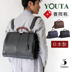 【希少・日本製】ACE製 Polo Club ダレス型ブリーフケース 緑 3-5泊] プロテカ(エース) レクト 67L グラスグリーン 4輪 ACE PROTECA