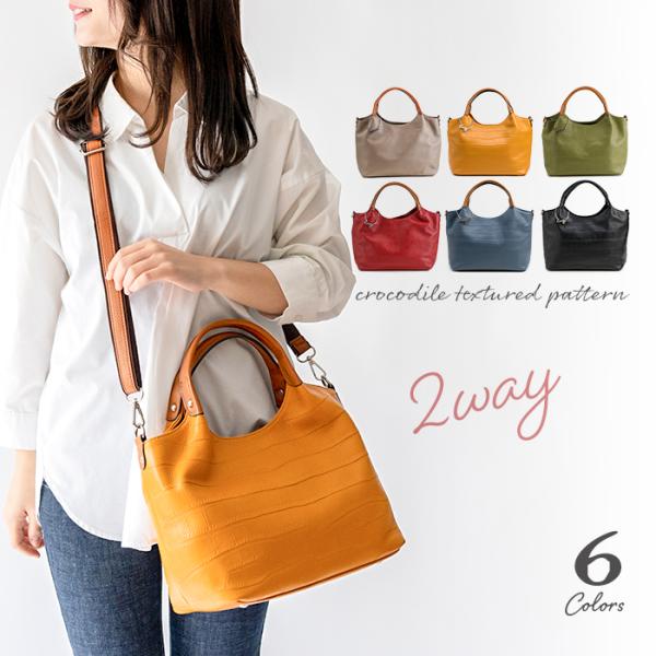 ショルダーバッグ レディース 通勤バッグ 本革 クロコ型押レザー 革 2WAY バック あおり型 P...
