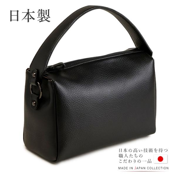 日本製 ハンドバッグ レディース 本革 フォーマルバッグ 黒 入学式 入園式 ,ママ 母 慶弔両用 ...