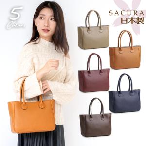 トートバッグ レディース 小さめ 通勤バッグ 本革 B5サイズ ハンドバッグ ポケットの多いバッグ 日本製 SACURA