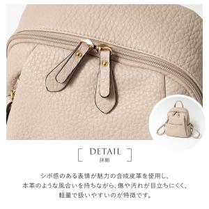 リュック レディース 小さめ 軽量 通勤 リュ...の詳細画像2