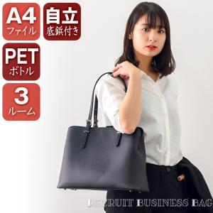就活バッグ レディース 自立 軽量 就活カバン...の詳細画像2