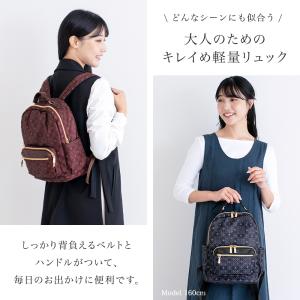 マリクレールビス リュックサック レディース ...の詳細画像2