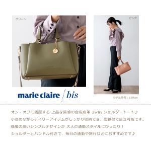 マリクレールビス ショルダーバッグ レディース...の詳細画像2
