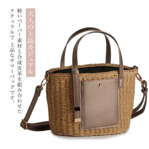 かごバッグ ショルダーバッグ カゴバッグ トー...の詳細画像1