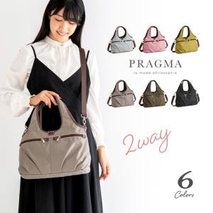 ショルダーバッグ レディース ナイロン 軽い 斜めがけバッグ 小さめ B5 トートバッグ 軽量 2way ショルダー 通勤バッグ 旅行 合皮 PRAGMA プラグマ Visio｜五番街 バッグ・財布のお店