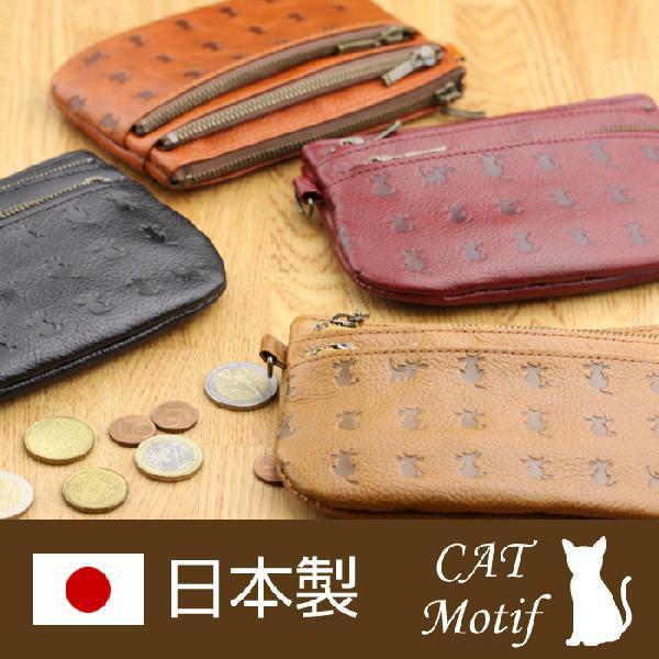 ファスナーポーチ レディース CAT Motif 小銭入れ 本革 日本製 ねこ 猫好き プレゼント ...