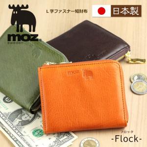 moz モズ 財布 レディース コンパクト 小さい財布 本革 小さめ 日本製 人気 Flock フロック プレゼント ギフト｜gobangai