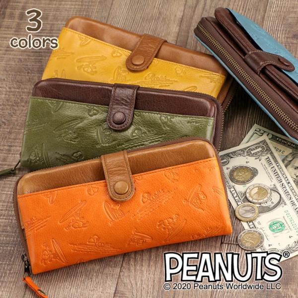 スヌーピー 長財布 本革 ラウンドファスナー 財布 レディース お財布 snoopy スヌーピーグッ...