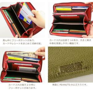 スヌーピー 長財布 レディース 本革 ラウンド...の詳細画像3