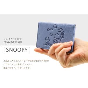 スヌーピー 二つ折りパスケース 定期入れ レデ...の詳細画像2