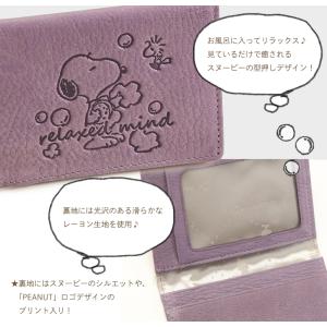スヌーピー 二つ折りパスケース 定期入れ レデ...の詳細画像5