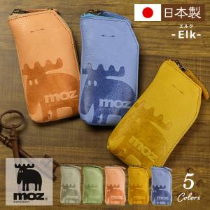 MM6 エムエム6 メゾンマルジェラ Maison Margiela ポーチ スマホ