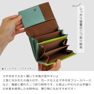 MOOMIN ムーミン 二つ折り財布 本革 レ...の詳細画像3