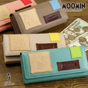 新品未使用♥️ムーミン　牛革二つ折り財布がま口　リトルミイ ムーミン MOOMIN 2つ折り財布 STANDARD スタンダード standard-st