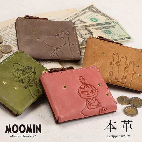 MOOMIN ムーミン ミニ財布 Ｌ字ファスナー コンパクト 本革 レディース 財布 革 ムーミン ...