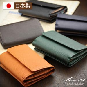 美品 Maison Sbond メゾン エスボンド 三つ折り財布 Amy 美品 Maison Sbond メゾン エスボンド 三つ折り財布 Amy