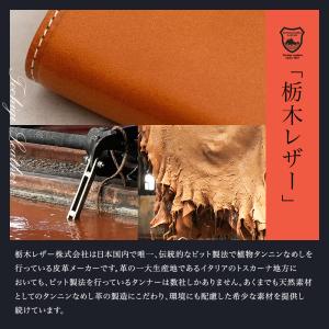 名刺入れ メンズ 栃木レザー 本革 日本製 革...の詳細画像4