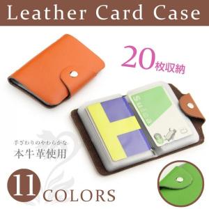 カードケース レディース 本革 カード入れ ホルダー 20枚 : 五番街