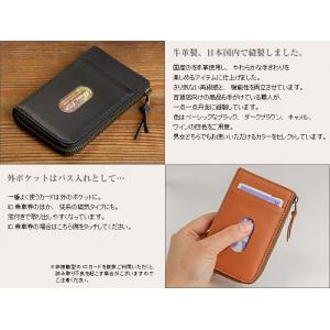 定期入れ メンズ パスケース 本革 カードケー...の詳細画像2