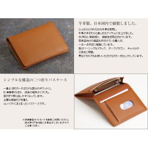 パスケース メンズ 本革 定期入れ カードケー...の詳細画像2
