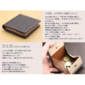 小銭入れ メンズ プリズム 本革 コインケース...の詳細画像2