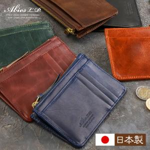 フラグメントケース メンズ 本革 薄い 財布 ミニ財布 スリム カード入れ ABIES L.P. アビエス 革 日本製 カードケース 薄型 おしゃれ 男性 プレゼント ギフト｜gobangai