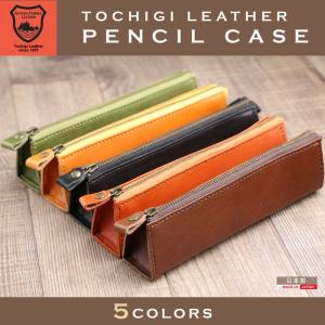 Brelio コードバンペンケース ワイドフラップ 2本差し 4605 : ナガサワ