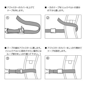 NEOPRO ネオプロ チェストベルト 日本製...の詳細画像4