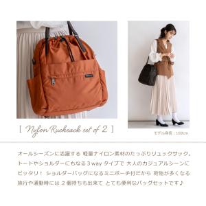 イザック リュック ナイロン ショルダーバッグ...の詳細画像2