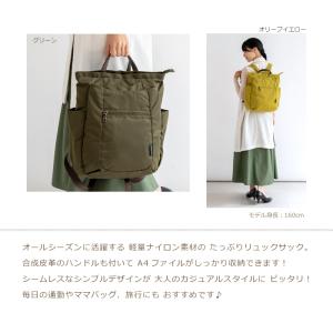 イザック リュック レディース ナイロン 軽い...の詳細画像2