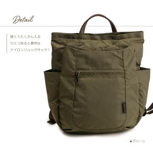 イザック リュック レディース ナイロン 軽い...の詳細画像3