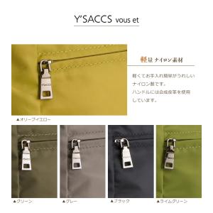 イザック リュック レディース ナイロン 軽い...の詳細画像5