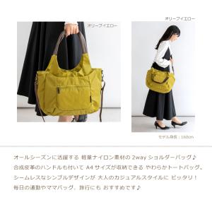 イザック ショルダーバッグ レディース ナイロ...の詳細画像2