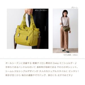 イザック ショルダーバッグ レディース ナイロ...の詳細画像2