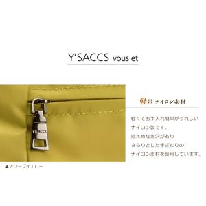 イザック ショルダーバッグ レディース ナイロ...の詳細画像5