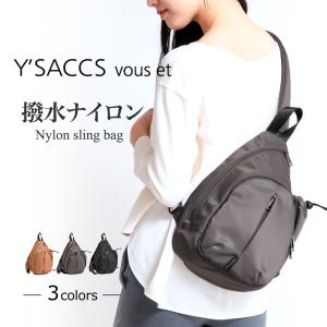 Vivienne Westwood（ヴィヴィアンウエストウッド） ボディバッグ CITY