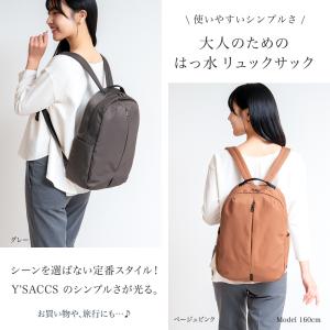 リュック レディース a4 軽量 大きめ YS...の詳細画像2