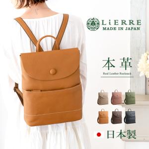 FURLA（フルラ） バッグ レディース リュック リュックサック バック