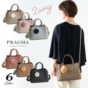 レディース ショルダーバッグ 2WAY 斜めがけ 通勤バッグ ショルダーバック ファーチャーム付 ピーチスキン PRAGMA プラグマ