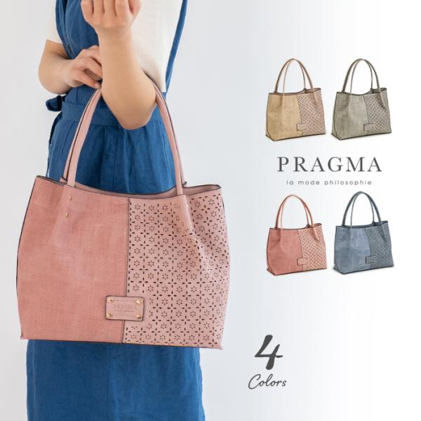 トートバッグ レディース 通勤バッグ バック 花柄 パンチング バイカラー 女性 PRAGMA プラ...