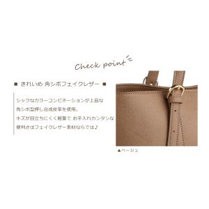 トートバッグ レディース A4 軽い ショルダ...の詳細画像5