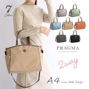 トートバッグ レディース A4 ナイロン 斜めがけ 2way ビジネスバッグ