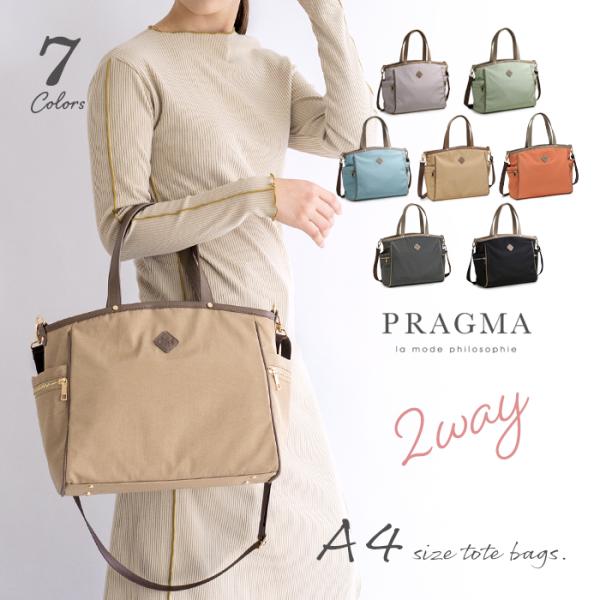 トートバッグ レディース A4 ナイロン 斜めがけ 2way ビジネスバッグ 軽量 軽い 通勤バッグ...