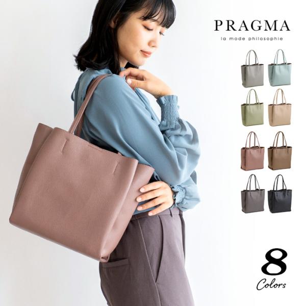 トートバッグ 縦型 レディース 軽い B5サイズ 通勤バッグ トートバック 軽量 バック やわらかい...