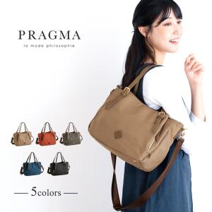 ショルダーバッグ レディース ナイロン 軽い 斜めがけバッグ 小さめ トートバッグ 軽量 2way ショルダー 通勤バッグ 旅行 合皮 PRAGMA プラグマ｜五番街 バッグ・財布のお店