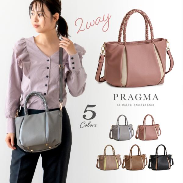 ショルダーバッグ ハンドバッグ レディース 軽い 斜めがけバッグ 通勤 小さめ トートバッグ バイカ...