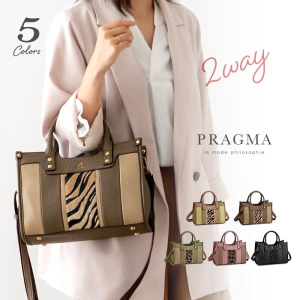 ショルダーバッグ ハンドバッグ レディース 軽い 斜めがけ 通勤 小さめ トートバッグ 秋冬 アニマ...