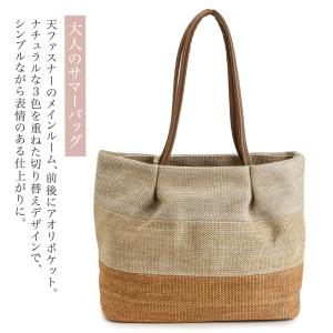 トートバッグ レディース A4 大きめ かごバ...の詳細画像1