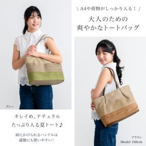 トートバッグ レディース A4 大きめ かごバ...の詳細画像2